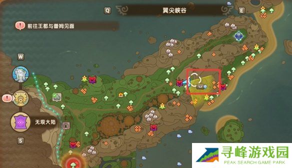 幻想生活i坐骑全收集攻略   所有坐骑获得途径大全图片19