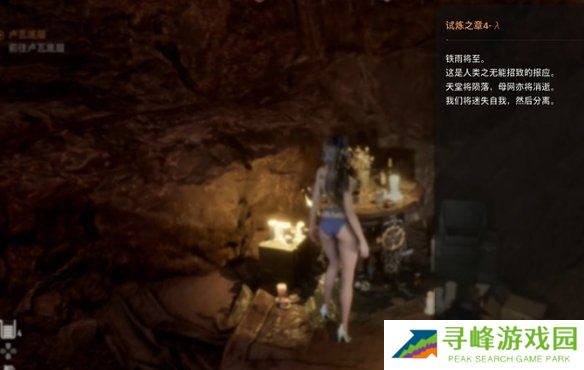 剑星文档全收集总汇   信息、公告、日记、日志数据全收集攻略图片62