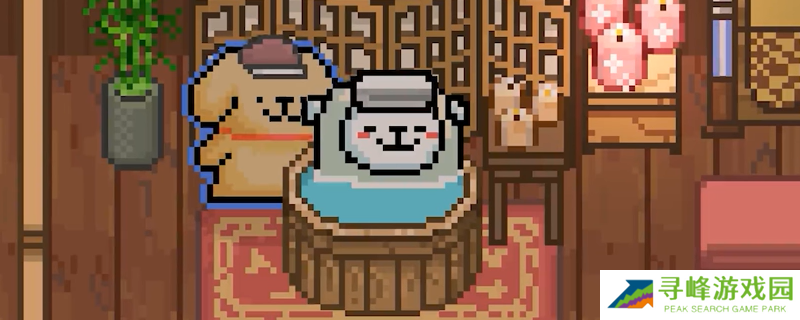 线条小狗动物温泉全周目攻略    前中后期攻略大全图片6