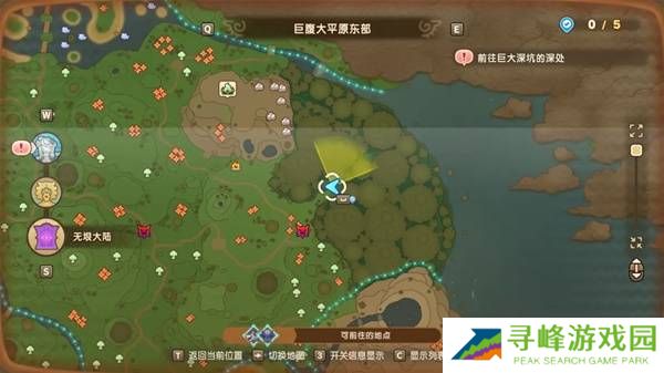 幻想生活i时之套装怎么获得 传说装备时之套装配方及获得方法大全图片17