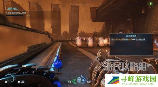 毁灭战士黑暗时代攻略大全  所有章节任务全流程图文攻略图片5