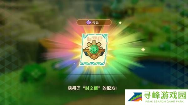 幻想生活i时之套装怎么获得 传说装备时之套装配方及获得方法大全图片8