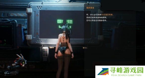 剑星文档全收集总汇   信息、公告、日记、日志数据全收集攻略图片81