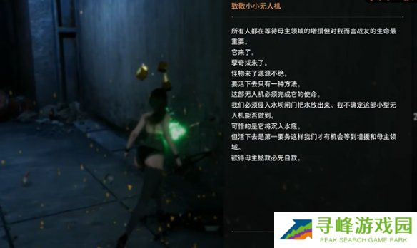 剑星文档全收集总汇   信息、公告、日记、日志数据全收集攻略图片6