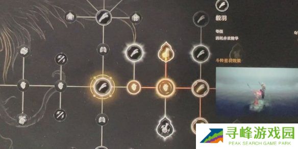 明末渊虚之羽天赋大全   全部天赋介绍及加点推荐图片13