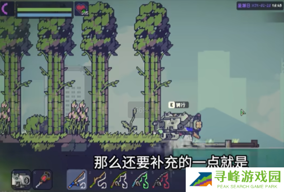 多洛可小镇钓鱼攻略  全地图鱼类出产介绍及钓鱼竿获得方法图片1