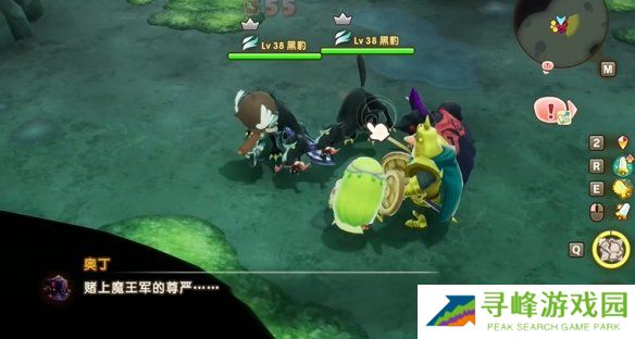 幻想生活i坐骑全收集攻略   所有坐骑获得途径大全图片23