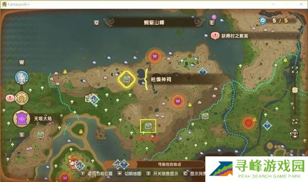 幻想生活i转圈圈的龙和偷取时间的少女神祠位置大全图片5