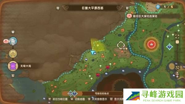 幻想生活i时之套装怎么获得 传说装备时之套装配方及获得方法大全图片9