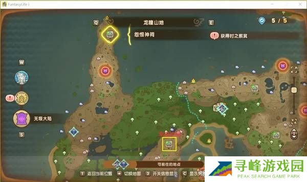 幻想生活i转圈圈的龙和偷取时间的少女神祠位置大全图片7