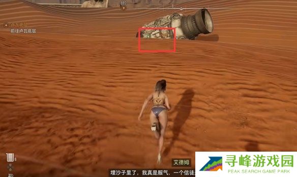 剑星文档全收集总汇   信息、公告、日记、日志数据全收集攻略图片55