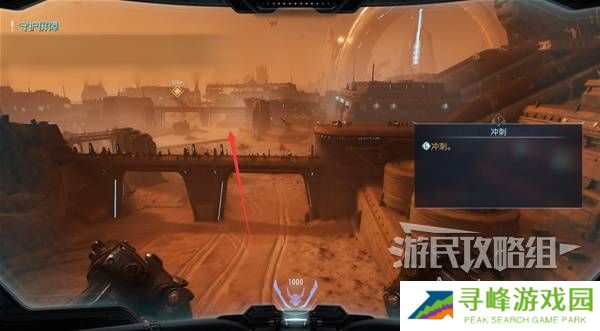 毁灭战士黑暗时代攻略大全  所有章节任务全流程图文攻略图片24