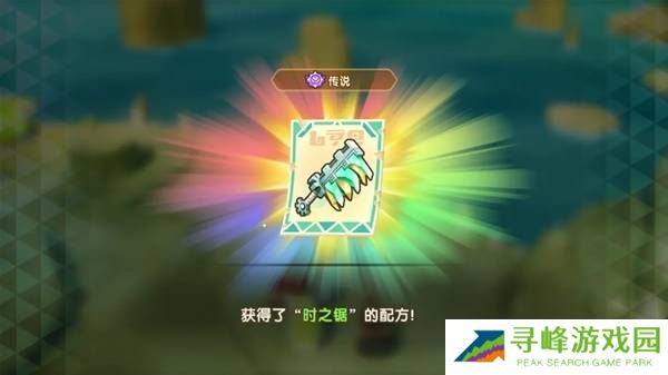 幻想生活i时之套装怎么获得 传说装备时之套装配方及获得方法大全图片20