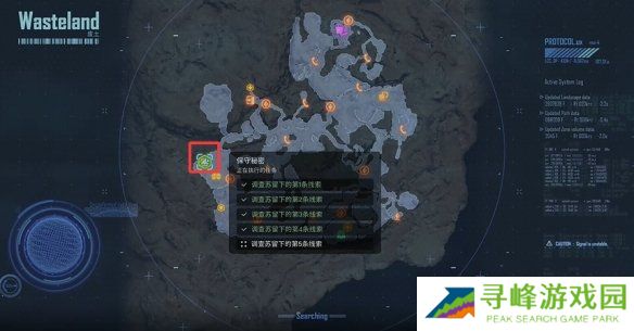 剑星文档全收集总汇   信息、公告、日记、日志数据全收集攻略图片39