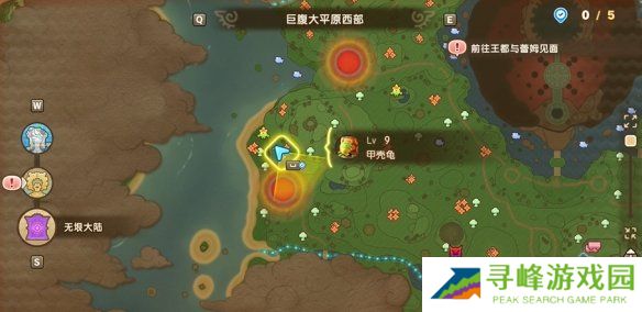 幻想生活i坐骑全收集攻略   所有坐骑获得途径大全图片12