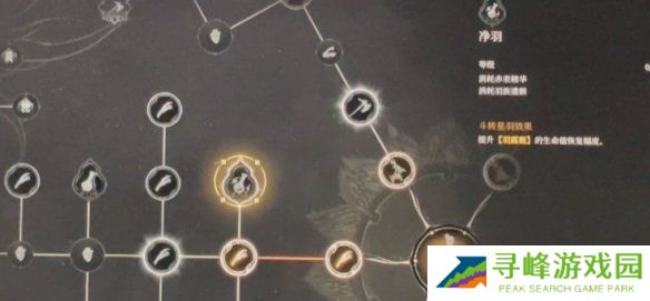 明末渊虚之羽天赋大全   全部天赋介绍及加点推荐图片29