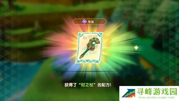 幻想生活i时之套装怎么获得 传说装备时之套装配方及获得方法大全图片26