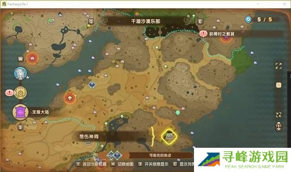 幻想生活i转圈圈的龙和偷取时间的少女神祠位置大全图片1