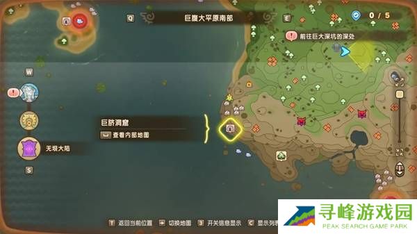 幻想生活i时之套装怎么获得 传说装备时之套装配方及获得方法大全图片13