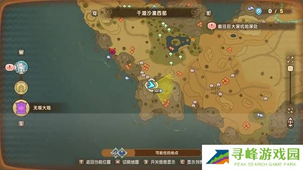 幻想生活i时之套装怎么获得 传说装备时之套装配方及获得方法大全图片15