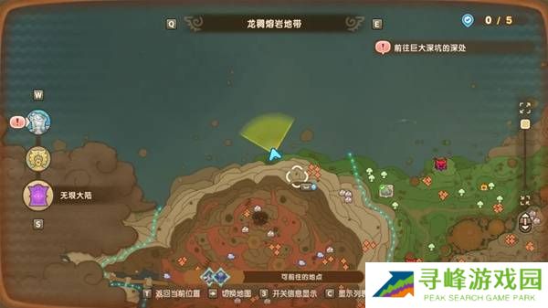 幻想生活i时之套装怎么获得 传说装备时之套装配方及获得方法大全图片19