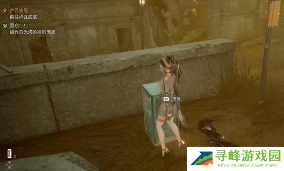 剑星文档全收集总汇   信息、公告、日记、日志数据全收集攻略图片14