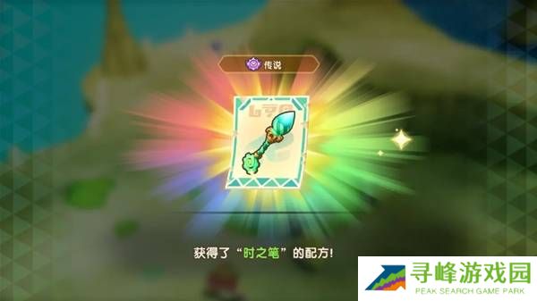 幻想生活i时之套装怎么获得 传说装备时之套装配方及获得方法大全图片22