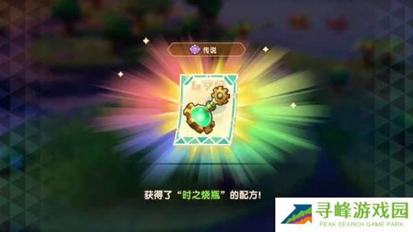 幻想生活i时之套装怎么获得 传说装备时之套装配方及获得方法大全图片24