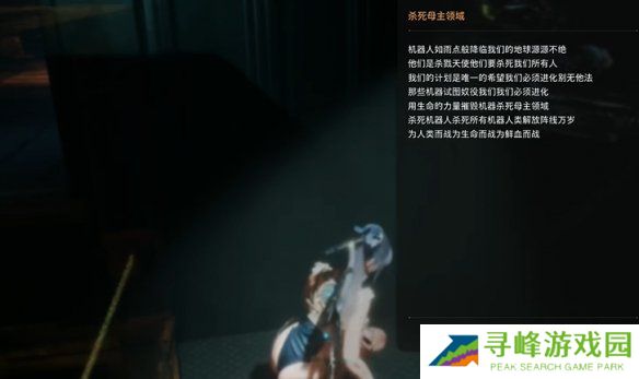 剑星文档全收集总汇   信息、公告、日记、日志数据全收集攻略图片68