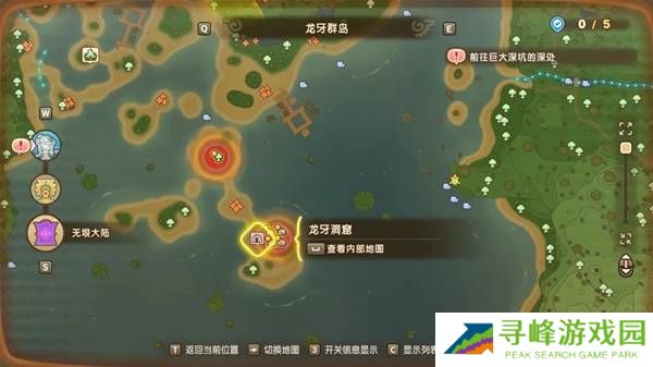 幻想生活i时之套装怎么获得 传说装备时之套装配方及获得方法大全图片7