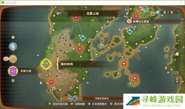 幻想生活i转圈圈的龙和偷取时间的少女神祠位置大全图片10