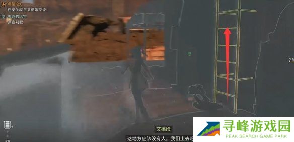 剑星文档全收集总汇   信息、公告、日记、日志数据全收集攻略图片44