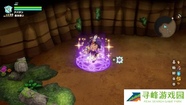 幻想生活i职业怎么选 全职业分析及选择攻略图片3