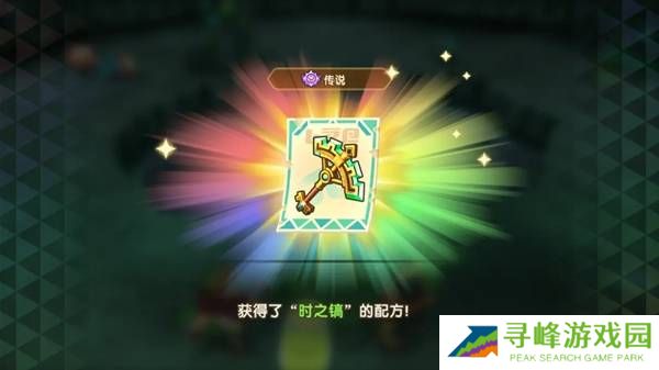 幻想生活i时之套装怎么获得 传说装备时之套装配方及获得方法大全图片12