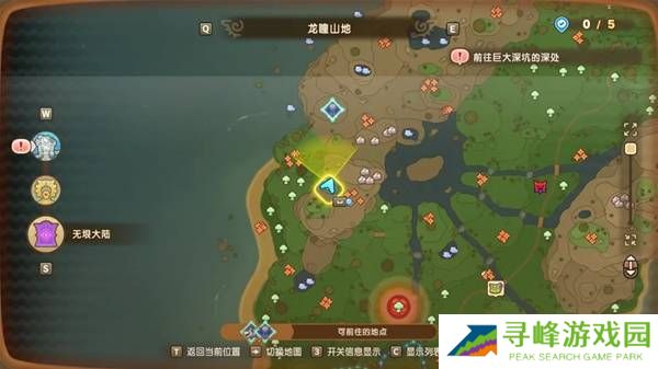 幻想生活i时之套装怎么获得 传说装备时之套装配方及获得方法大全图片25