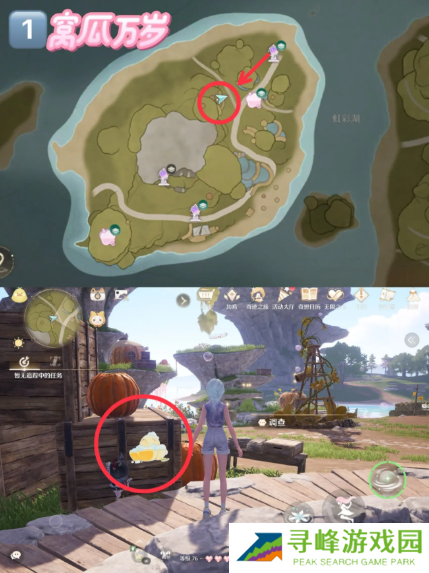 无限暖暖古壁迷丢在哪 史丢丢大搜寻位置全收集攻略图片2