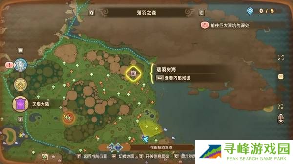 幻想生活i时之套装怎么获得 传说装备时之套装配方及获得方法大全图片11