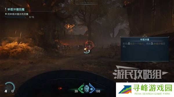 毁灭战士黑暗时代攻略大全  所有章节任务全流程图文攻略图片3