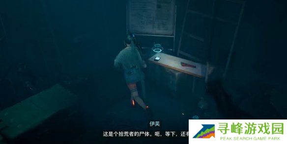 剑星文档全收集总汇   信息、公告、日记、日志数据全收集攻略图片34