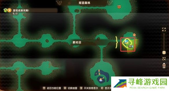 幻想生活i坐骑全收集攻略   所有坐骑获得途径大全图片3