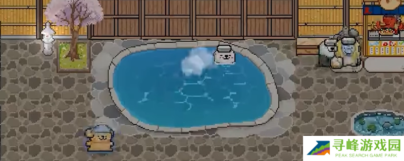 线条小狗动物温泉全周目攻略    前中后期攻略大全图片12