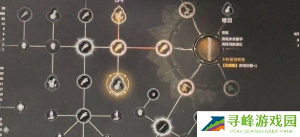 明末渊虚之羽天赋大全   全部天赋介绍及加点推荐图片28