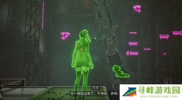 剑星文档全收集总汇   信息、公告、日记、日志数据全收集攻略图片27