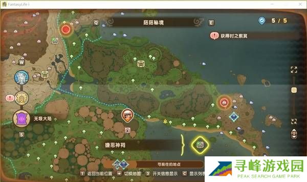 幻想生活i转圈圈的龙和偷取时间的少女神祠位置大全图片17