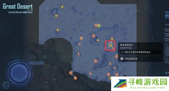 剑星文档全收集总汇   信息、公告、日记、日志数据全收集攻略图片16