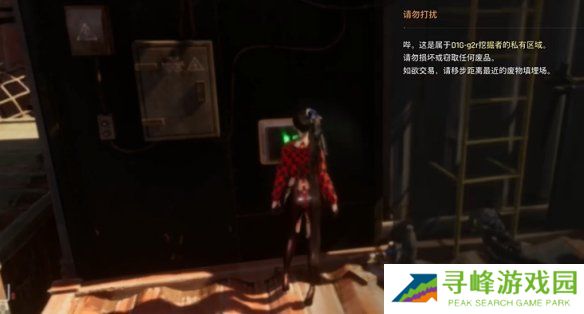 剑星文档全收集总汇   信息、公告、日记、日志数据全收集攻略图片84