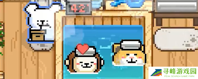 线条小狗动物温泉全周目攻略    前中后期攻略大全图片7