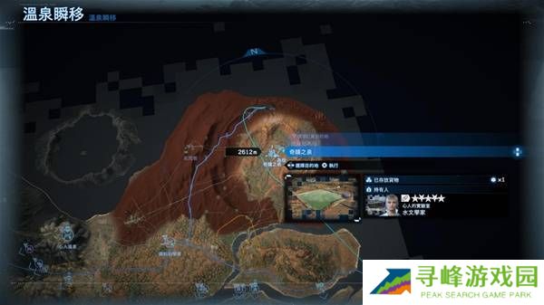 死亡搁浅2温泉挖掘攻略   9大温泉位置全部介绍图片1