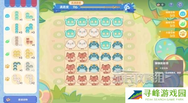 原神和旋舞剧满奖励攻略   海薇玛映影欢乐城攻略总汇图片42