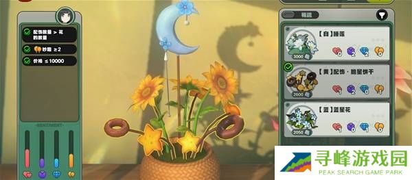 绝区零花语未明之言攻略大全   所有花艺委托搭配攻略总汇图片5